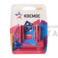 Аккумуляторная батарейка КОСМОС R6 (2800 mAh)  BL2   (2/24/288)