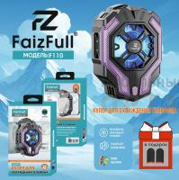 Игровой кулер для охлаждения телефона FaizFull F110 цинковый Игровой кулер для охлаждения телефона FaizFull F110 цинковый
